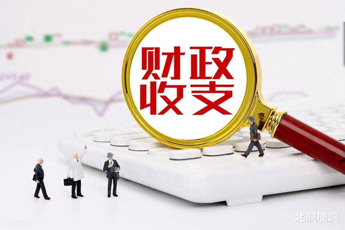 财政部新政策对老百姓利益的影响分析