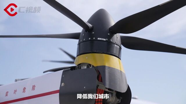 未来交通新篇章