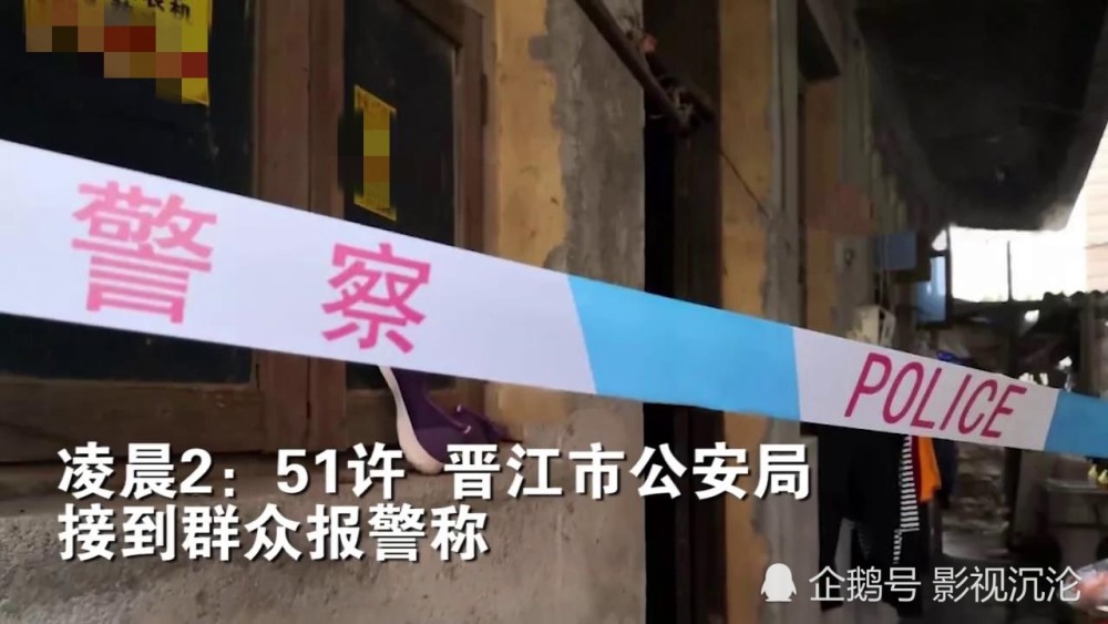 福建泉州发生严重伤害案件，造成两死两伤，警钟长鸣！