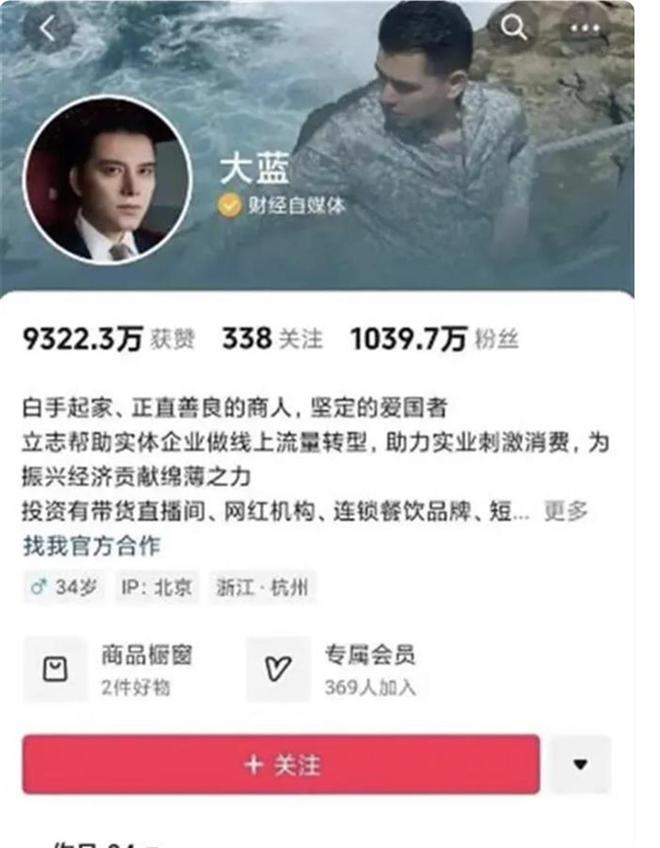 被封号博主大蓝，炒股建议与独特环境体验揭秘——小巷深处的神秘特色小店探索之旅
