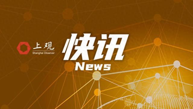 尼加拉瓜与以色列断绝外交关系的步骤指南及影响分析