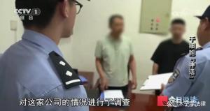 央视揭秘干细胞注射骗局，警惕免费陷阱，揭示风险真相