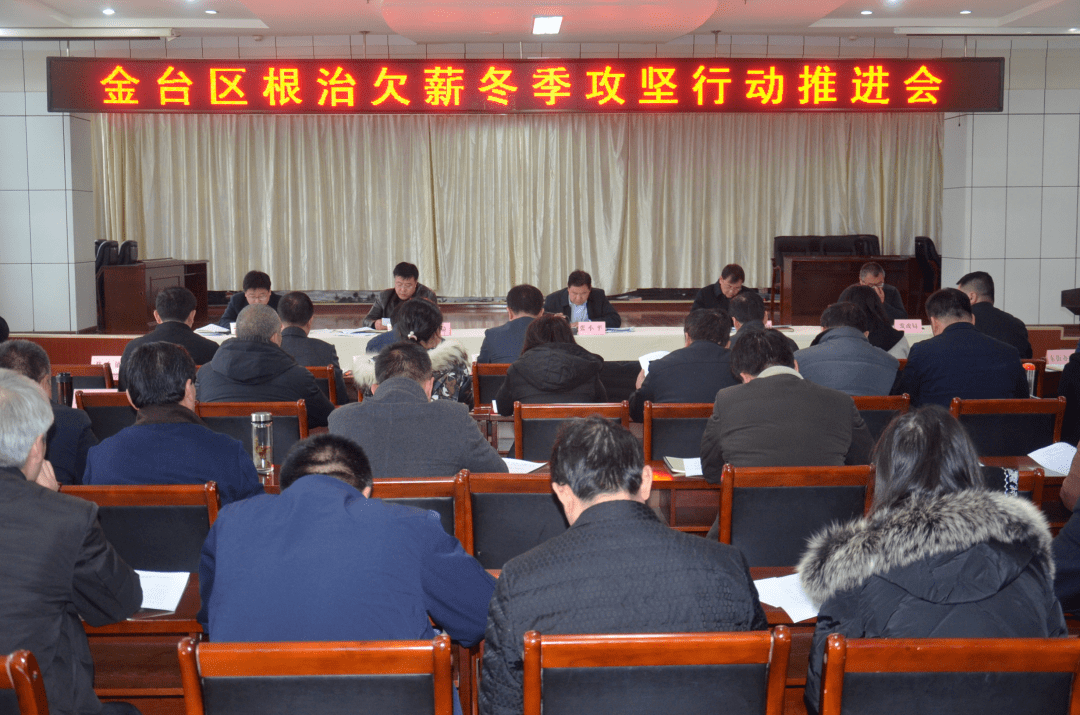财政部主要负责人