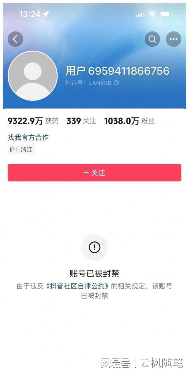 大蓝