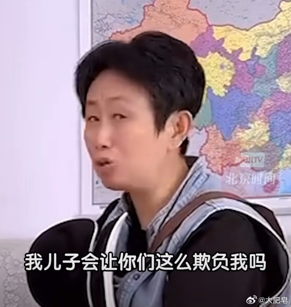 理记回应
