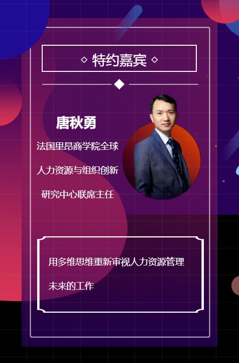 职场安全（或高效工作）