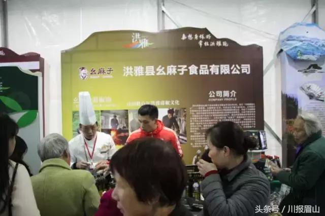 四川眉山优秀人才引进计划，削菜工也能成为特色之星？