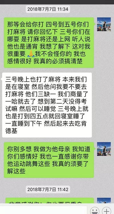 高中生猝死事件