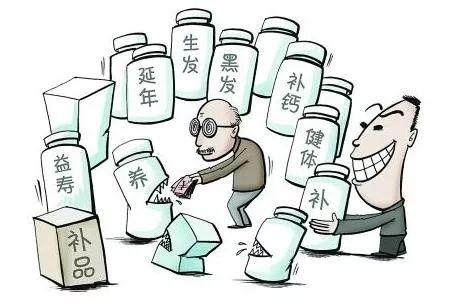 虚假信息
