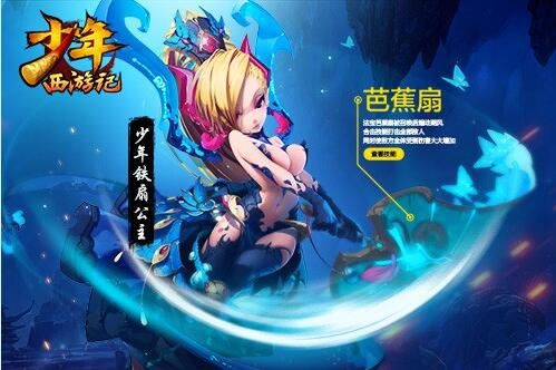 重塑经典之旅