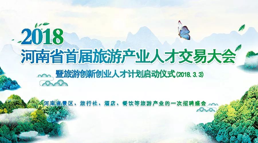 大庆最新招聘