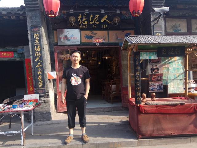 疫情背景