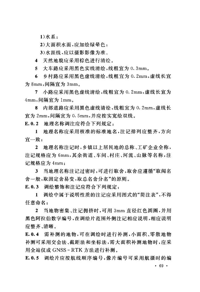 步骤指南与操作手册