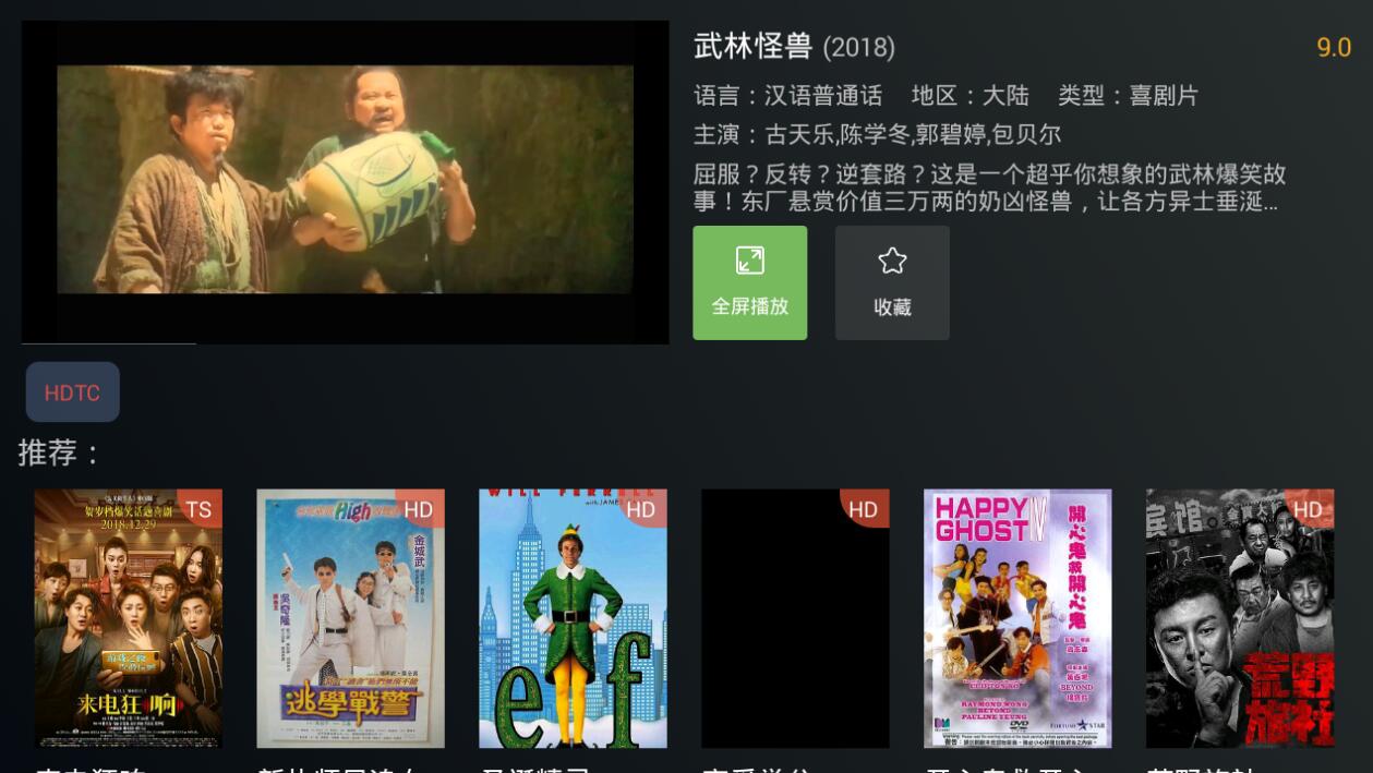 最新电影免费播放步骤指南，观看最新电影全攻略