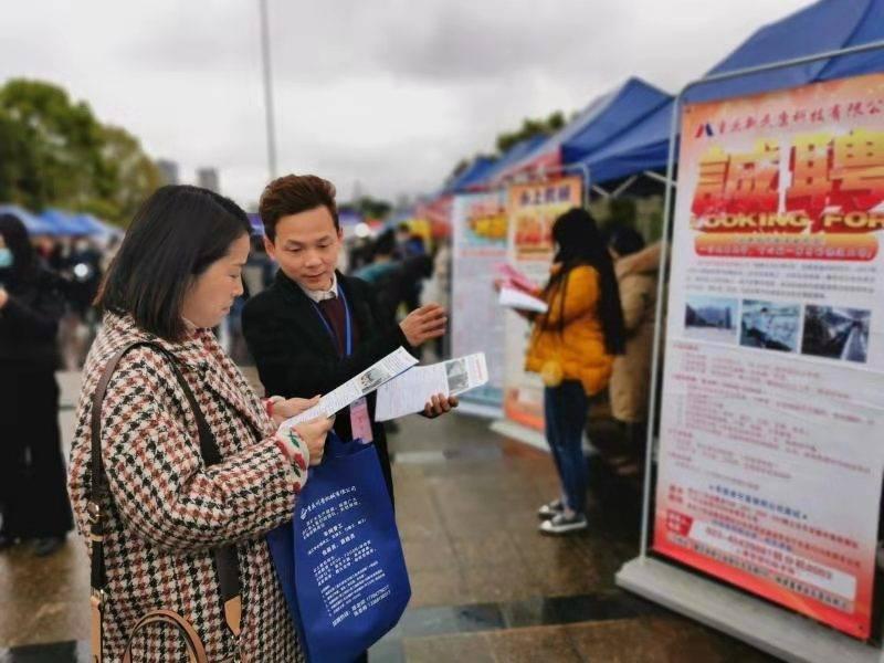 铜梁最新招聘求职步骤指南