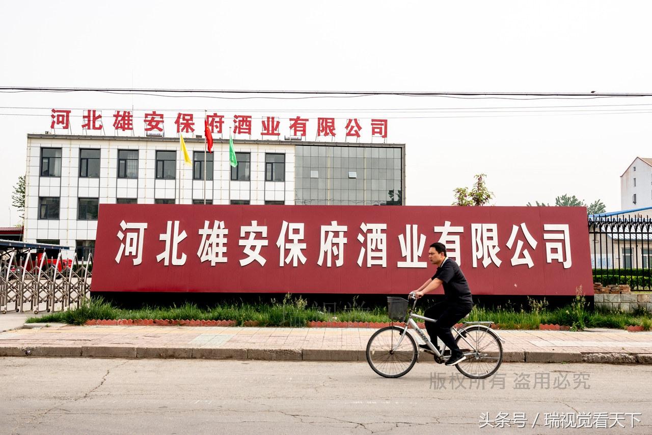 容城科技新品引领未来生活新潮流，最新消息震撼登场