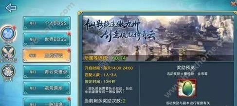 泰国最新新闻
