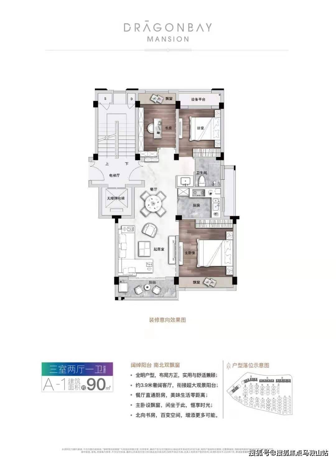 山东最新电价分析
