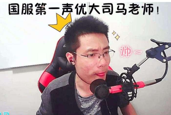 大司马最新直播