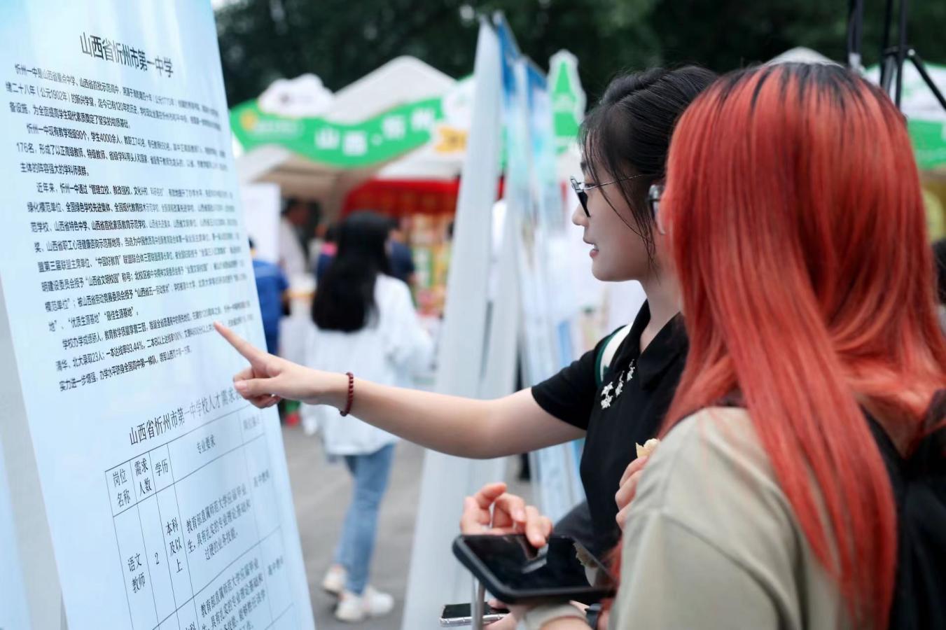 重庆房价最新走势