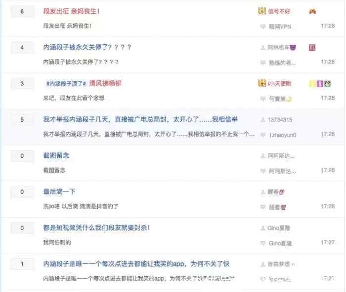 时代浪潮中的亮点