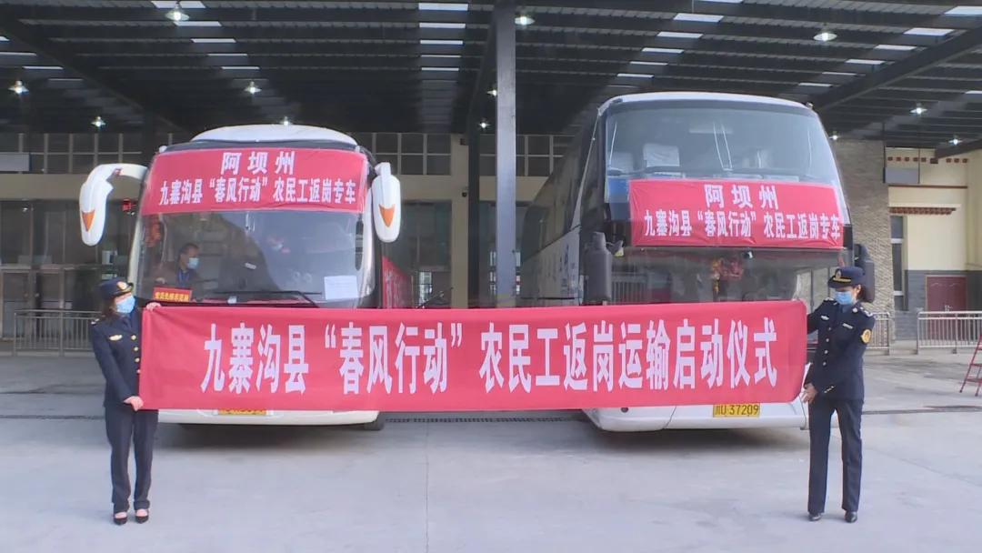 邛崃最新招聘