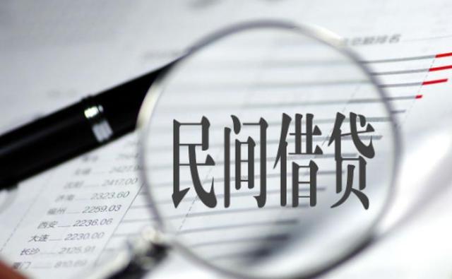民间借贷最新规定与自然美景探险之旅的双重探索