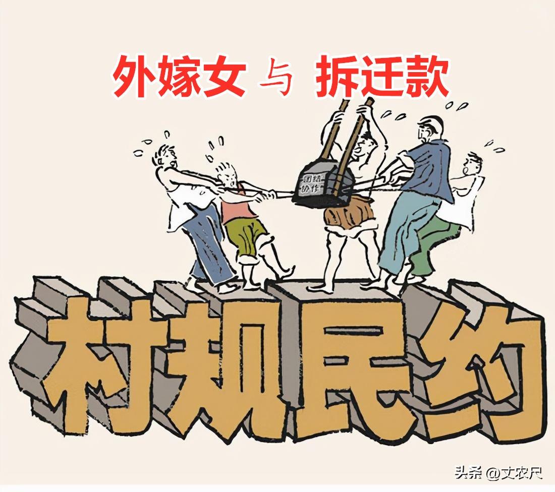 最新拆迁法
