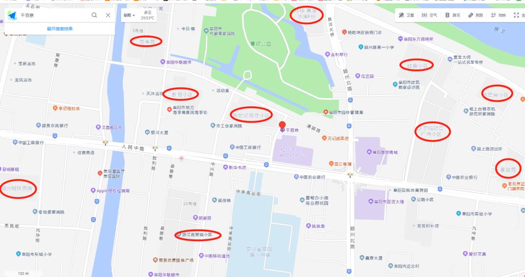 阜阳优质二手房源