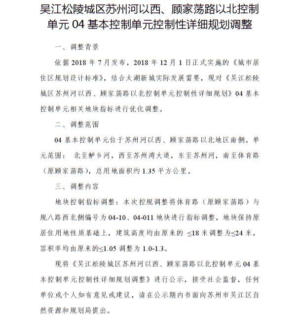 房价下跌最新动态，全面指南与应对策略揭秘！