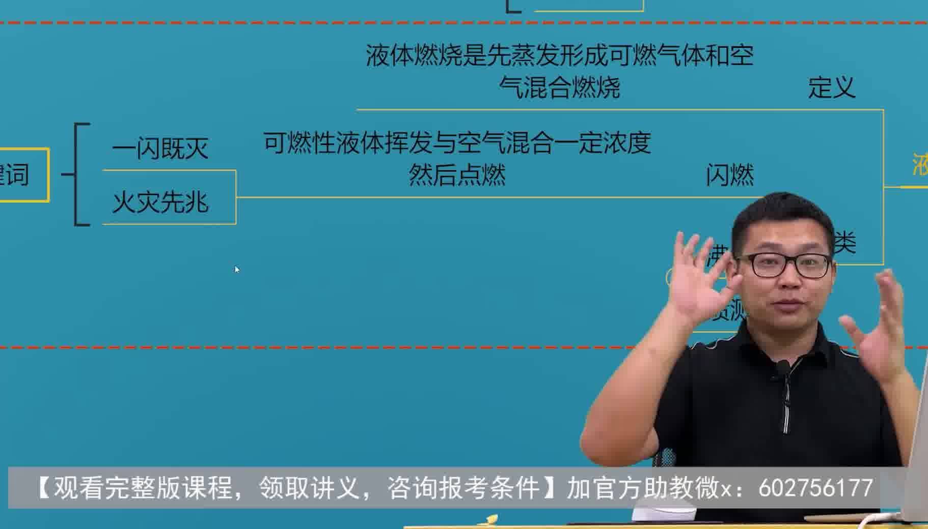最新三级视频