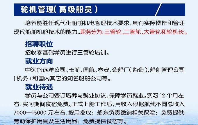 报名须知/详细步骤指南