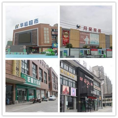 蚌埠最新楼盘