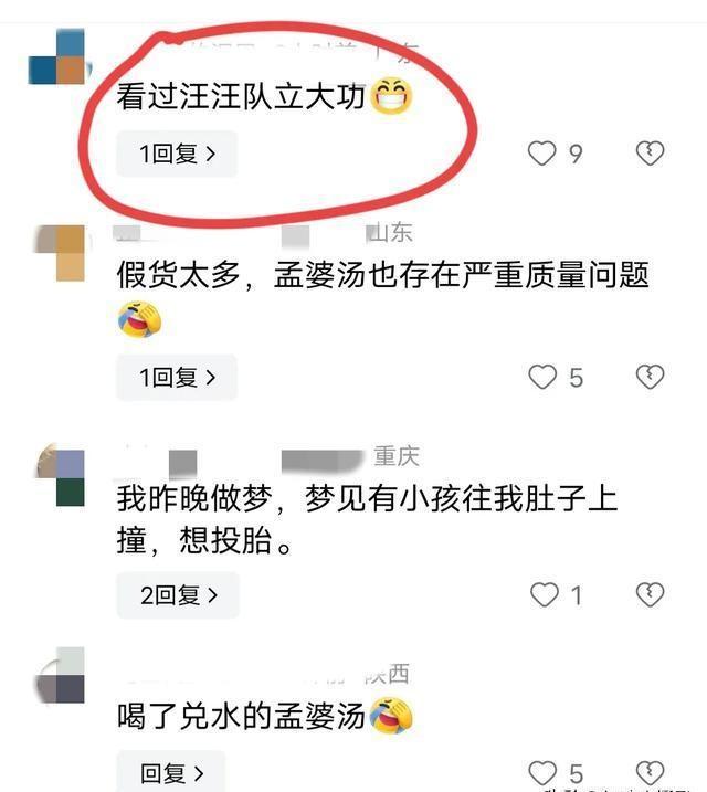 任务完成与技能提升指南