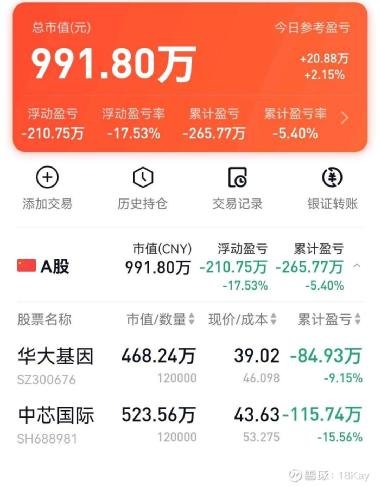 蓝思科技最新消息