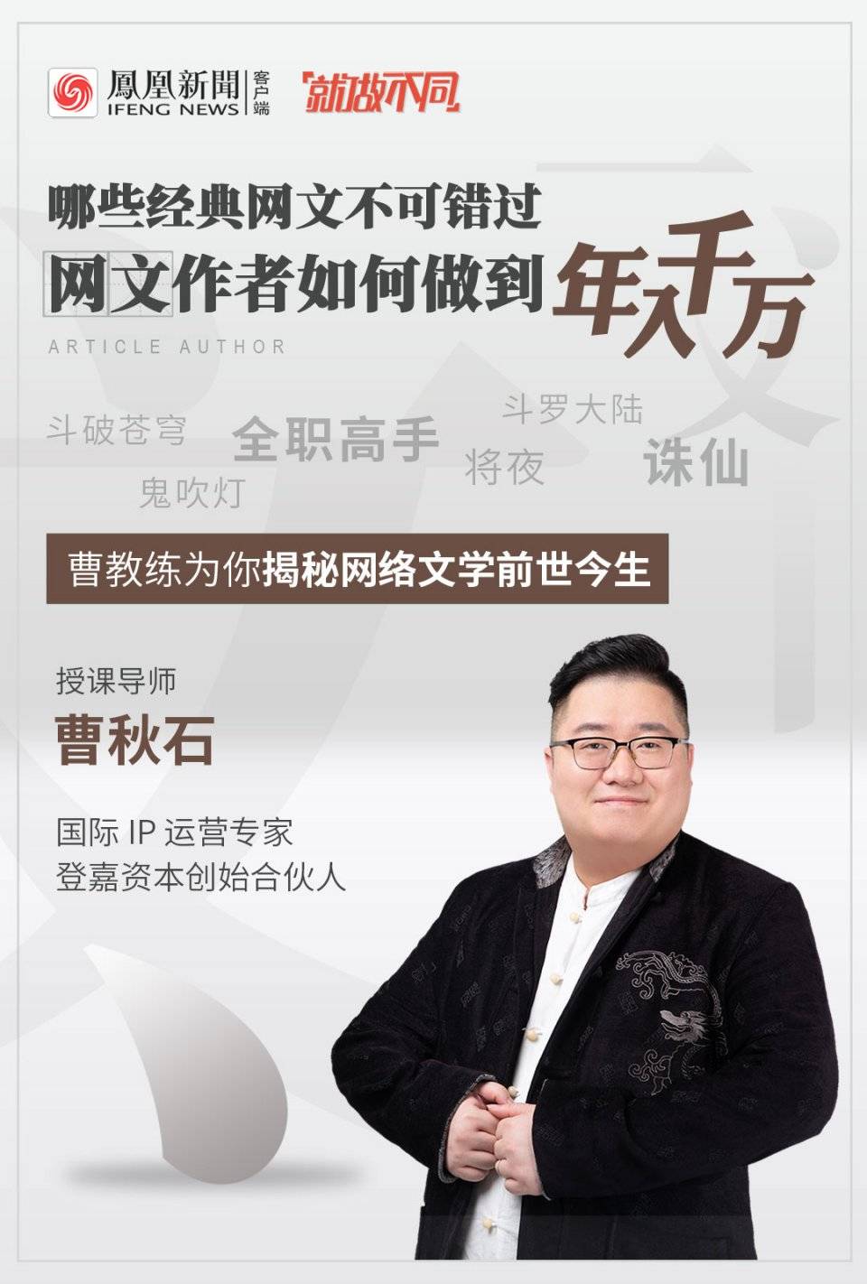乱小说最新章节解析