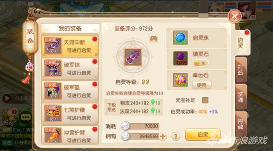 梦幻手游最新版本