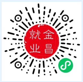 金昌最新招聘信息