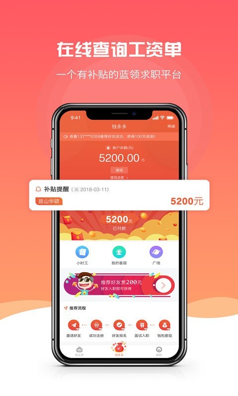 资源分享