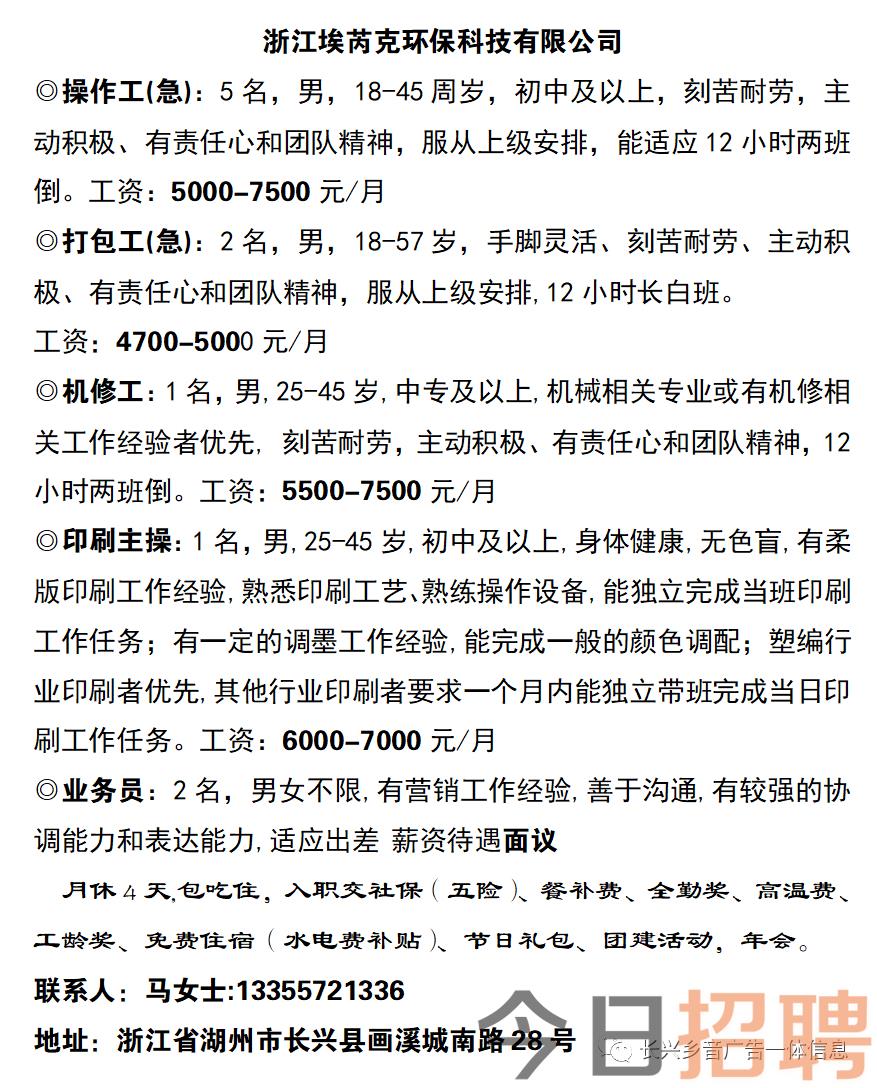 江都招聘网最新招聘，职业发展的首选平台