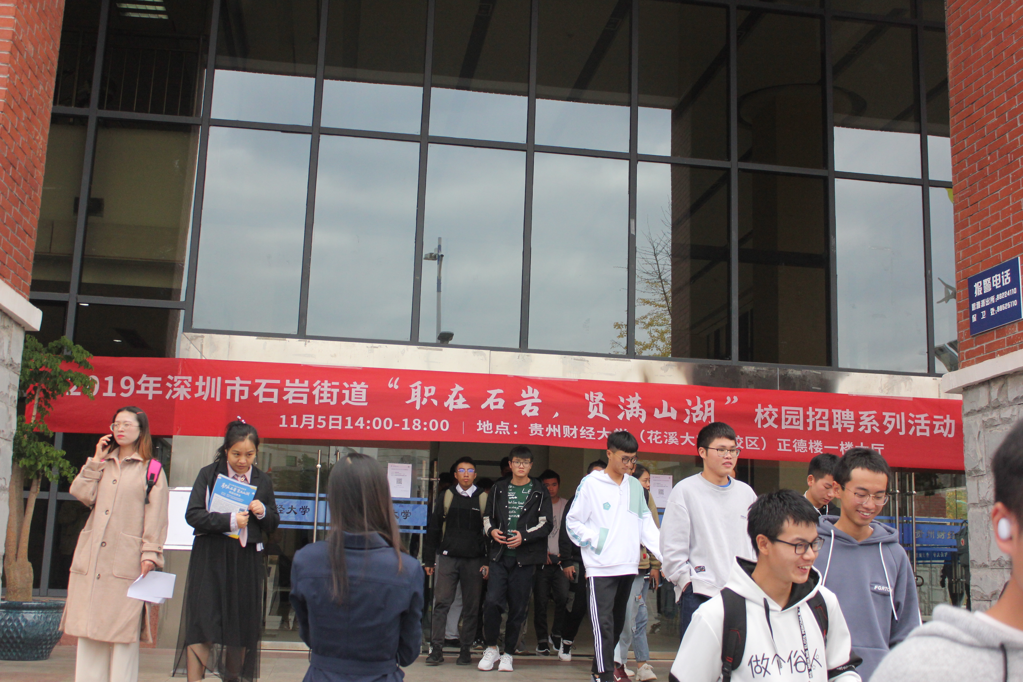 深圳石岩最新招聘信息汇总