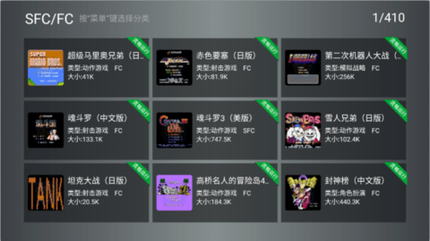 游戏世界新体验探索