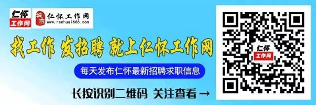 城市求职奇遇