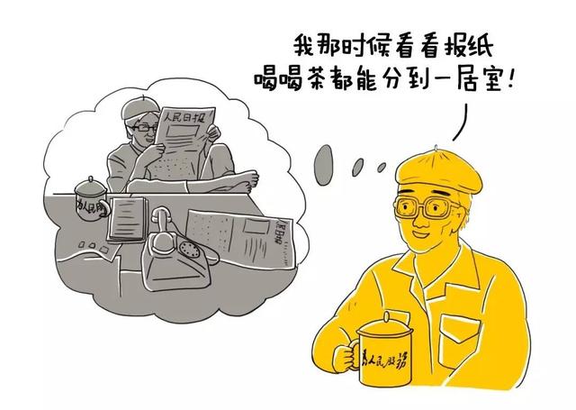 风味探索
