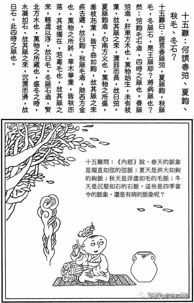 名侦探柯南最新漫画