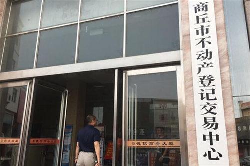 巩义二手房最新信息