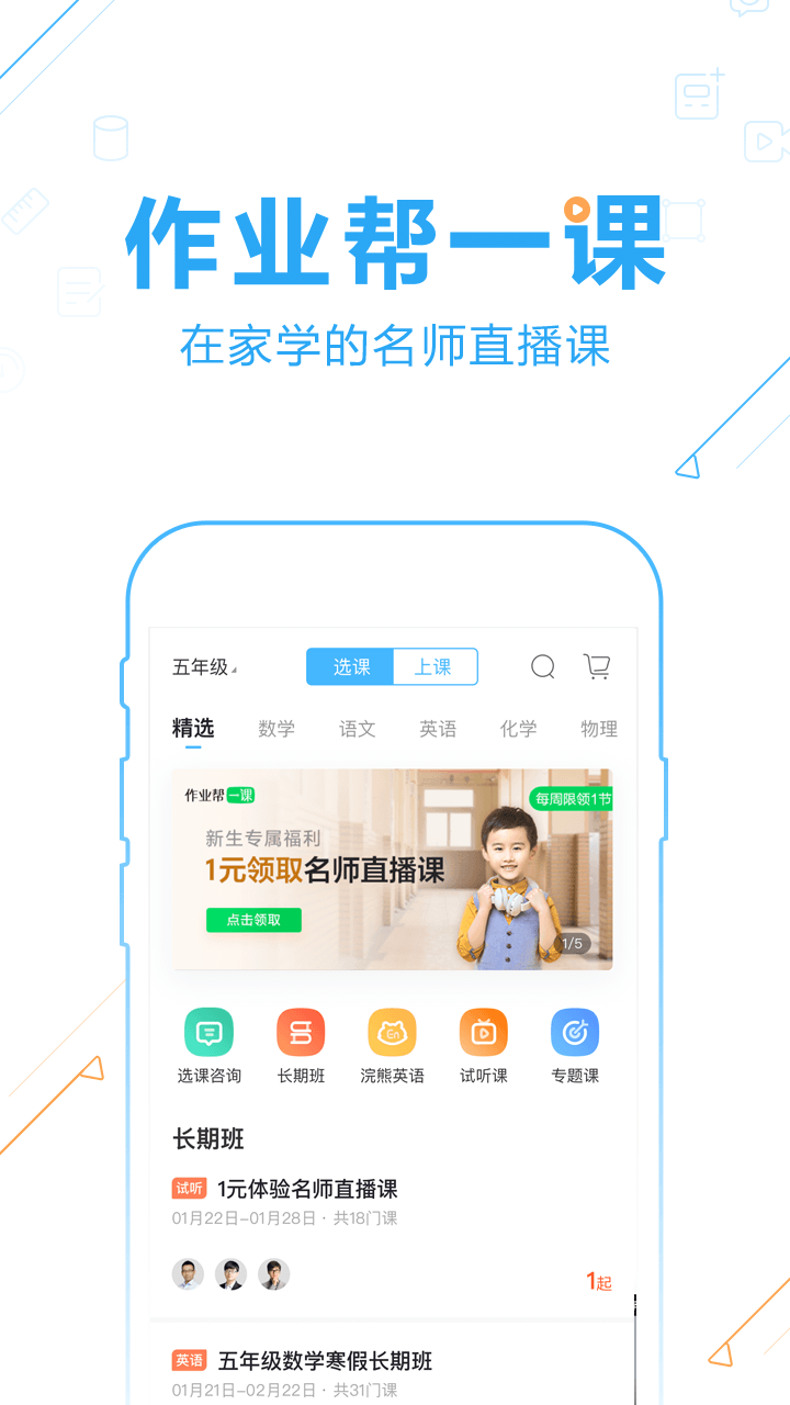 利弊分析与观点论述
