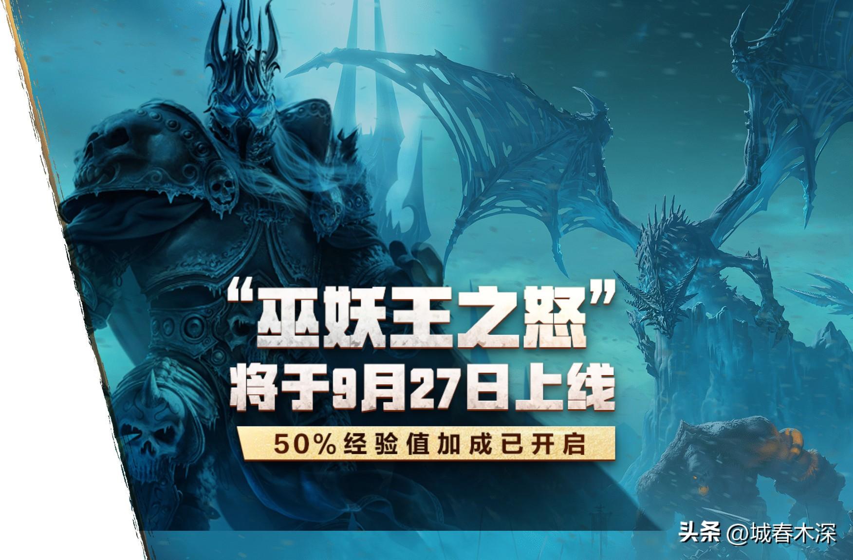 巫妖王攻略最新