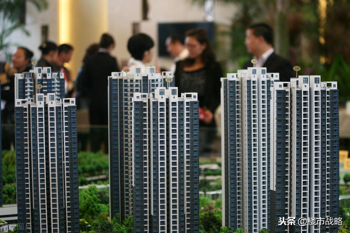 中国楼市最新动态