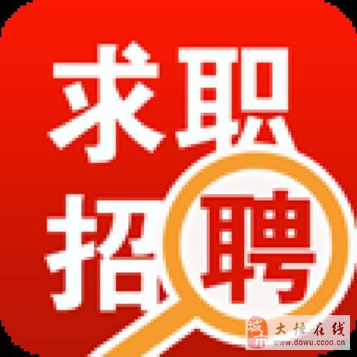 肇东最新招聘网